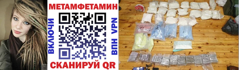 АМФЕТАМИН Premium  сколько стоит  гидра вход  Карабаново 
