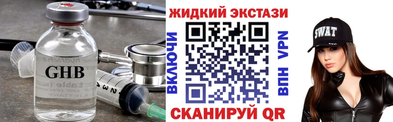 MEGA ТОР  купить наркотики сайты  Карабаново  БУТИРАТ Butirat 