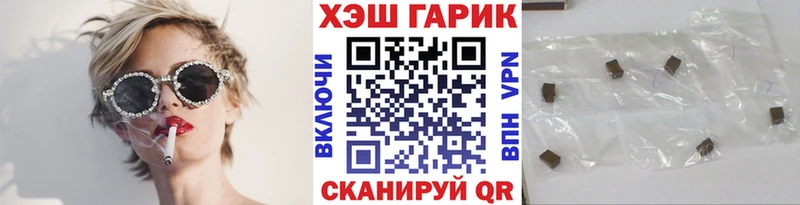 MEGA сайт Карабаново ГАШИШ 40% ТГК