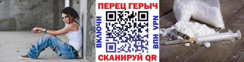 мега зеркало  Карабаново  Героин белый 