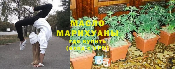 марки nbome Каменск-Шахтинский