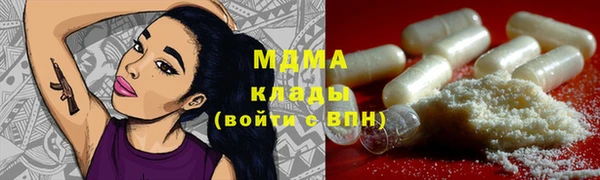 альфа пвп Карталы