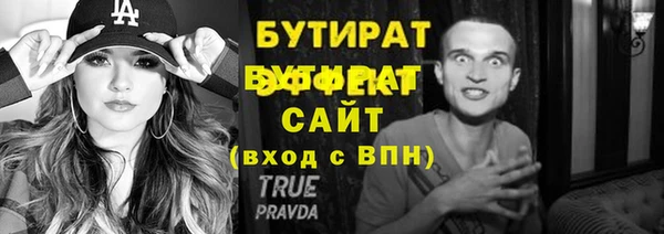 apvp Каменка