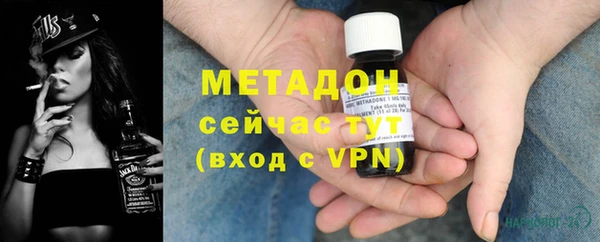 кокаин Инсар