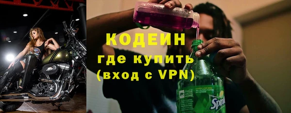 марки nbome Каменск-Шахтинский
