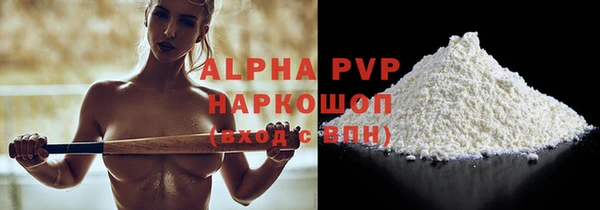 mdpv Инта