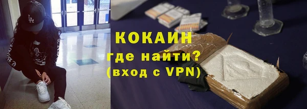 марки nbome Каменск-Шахтинский