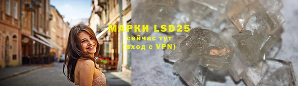 2c-b Карпинск