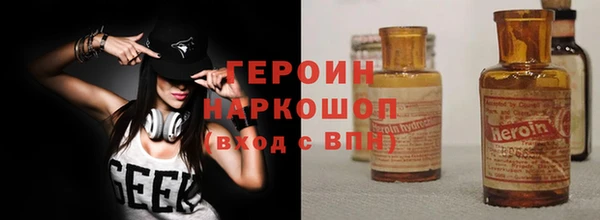 кокаин Инсар