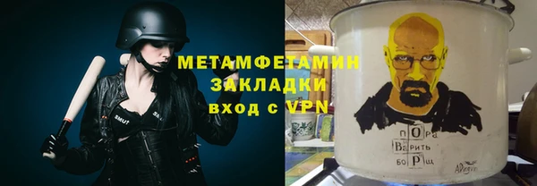 марки nbome Каменск-Шахтинский