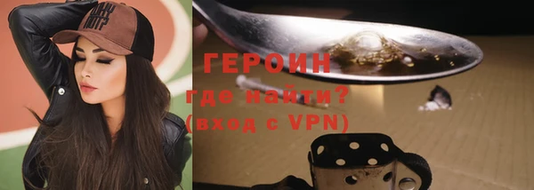 марки nbome Каменск-Шахтинский