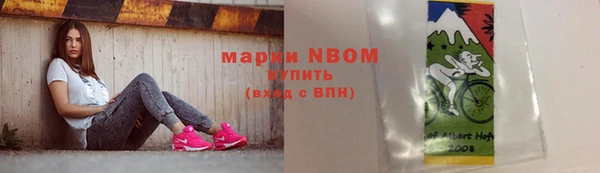 кокаин перу Иннополис