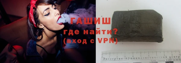 марки nbome Каменск-Шахтинский