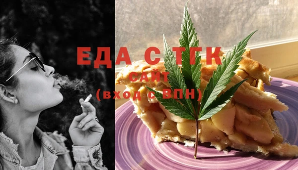 кокаин перу Иннополис