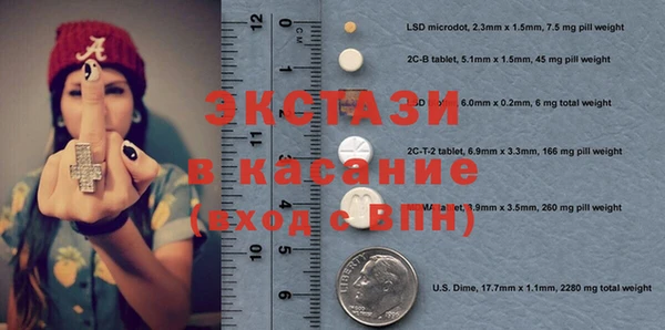 марки nbome Каменск-Шахтинский