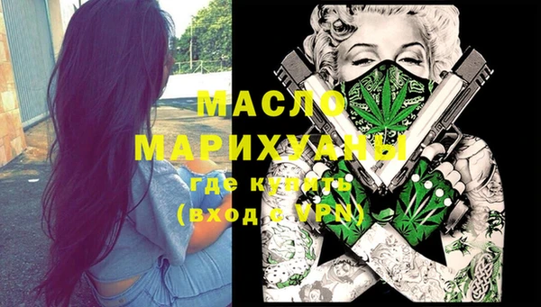 марки nbome Каменск-Шахтинский