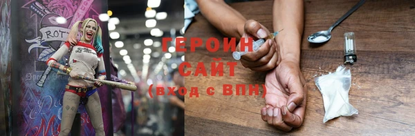кокаин Инсар