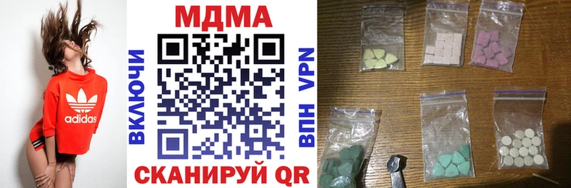 МДМА кристаллы  Карабаново 