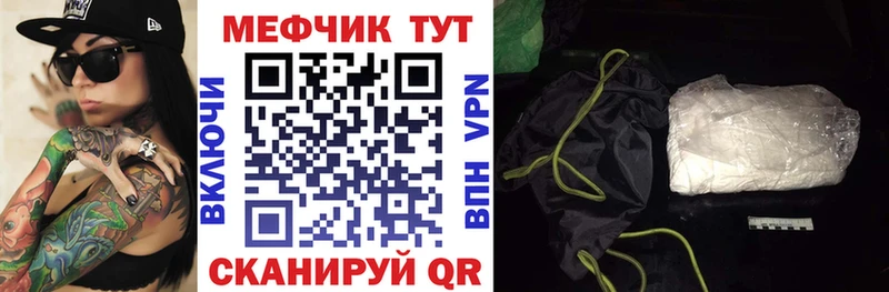 где купить наркотик  Карабаново  Мефедрон mephedrone 