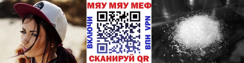 Мефедрон мука Карабаново