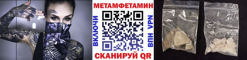 МЕТАМФЕТАМИН Methamphetamine Карабаново