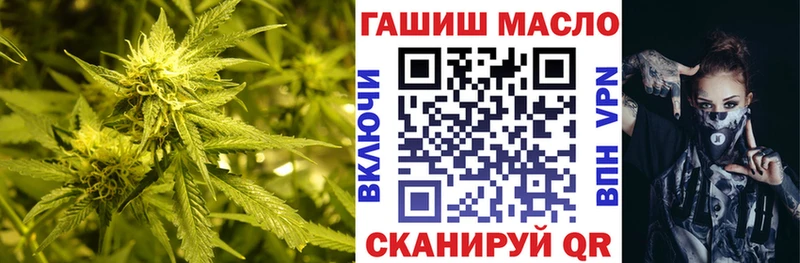 ТГК гашишное масло  мега как зайти  Карабаново  хочу наркоту 