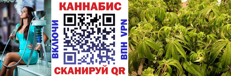 Канабис ГИДРОПОН где продают Карабаново